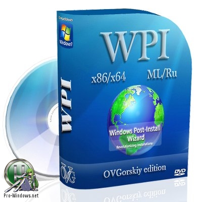 Сборник программ - WPI x86-x64 by OVGorskiy® 06.2018 1DVD