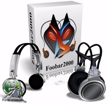Продвинутый аудиоплеер - foobar2000 1.3.18 Final DarkOne + DUIFoon by MC Web