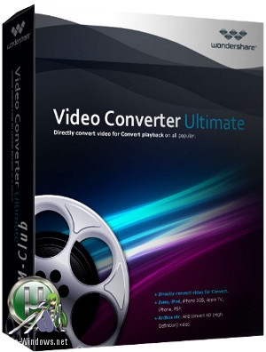 Конвертер видео - Wondershare Video Converter Ultimate 10.2.6.168 RePack by elchupacabra