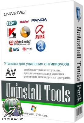 Программа для удаления антивирусов - AV Uninstall Tools Pack 2018.06