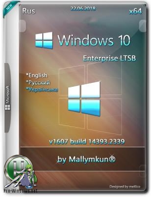 Windows 10 Enterprise LTSB / v1607 build 14393.2339 {x64} by Mallymkun