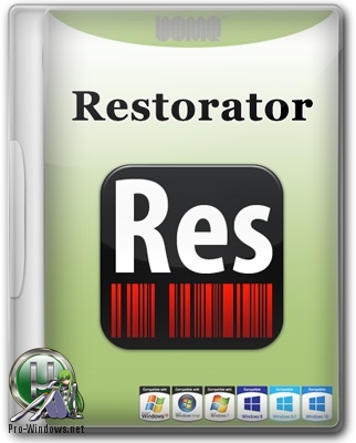 Restoro. Restorator 3.90 build 1793. Restorator logo. Restorator 2018. Русификатор restorator.