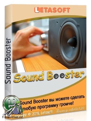 Усилитель звука для Windows - Letasoft Sound Booster 1.10.0.502
