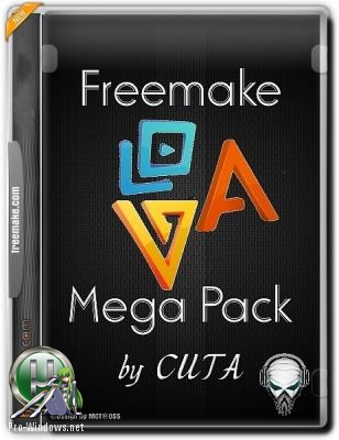 Конвертер видео - Freemake Mega Pack 2.7 by CUTA