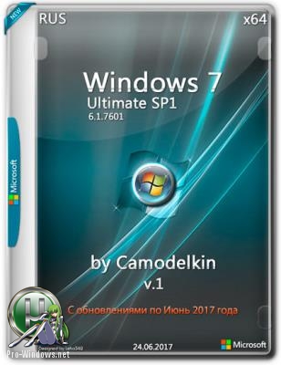 Windows 7 Максимальная {x64} by camodelkin