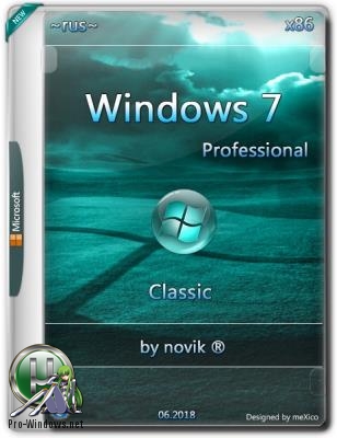 Windows 7 Professional {x86} Classic / by novik ® / "Full"