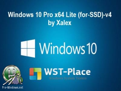 Windows 10 Pro Lite (for-SSD)-v4 by Xalex [x64]