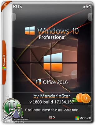 Русская сборка Windows 10 Pro (1803) X64 + Office 2016 by MandarinStar (esd)
