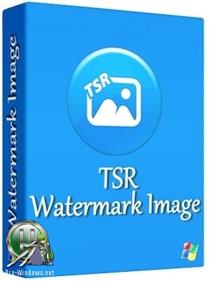 Наложение водяных знаков на фото - TSR Watermark Image 3.5.9.2 RePack (& Portable) by TryRooM