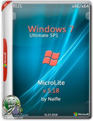 Windows 7 Ultimate SP1 x86/x64 MicroLite v.5.18 by Naifle
