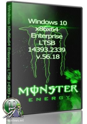 Windows 10x86x64 Enterprise LTSB 14393.2339 (Uralsoft)