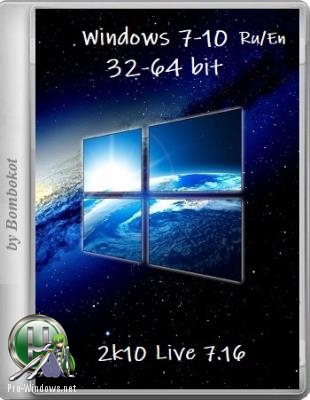 Windows 7/8.1/10 by Bombokot