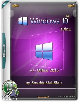 Windows 10 (x86/x64) 10in1 + LTSB +/- Office 2016 by SmokieBlahBlah