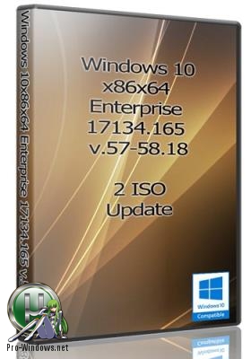 Windows 10x86x64 Enterprise 17134.165 (Uralsoft)