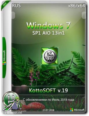 Windows 7 SP1 13 in 1 KottoSOFT (x86\x64)