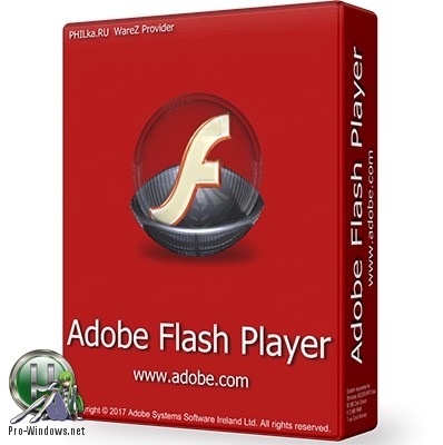 Плагин для браузеров - Adobe Flash Player 30.0.0.134 Final [3 в 1] RePack by D!akov