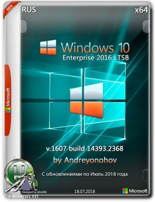 Windows 10 Enterprise 2016 LTSB 14393 Version 1607 x86/x64 2DVD