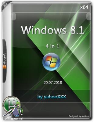 Windows 8.1 {x64} Updated 18.07.2018 {4 in 1} by yahooXXX