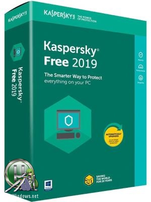 Бесплатный антивирус - Kaspersky Free Antivirus 19.0.0.1088 (a) Repack by LcHNextGen (19.07.2018)