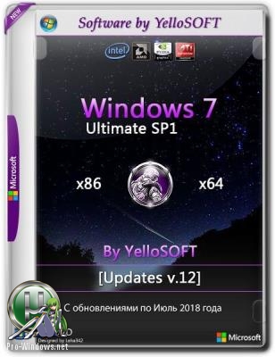 Windows 7 SP1 Ultimate (x86&x64) [Updates V.11 торрент] by YelloSOFT