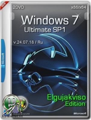 Windows 7 Ultimate SP1 (x86/x64) Elgujakviso Edition (v.24.07.18)