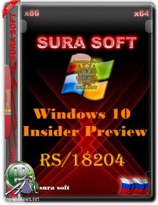 Windows 10 Insider Preview 18204.1001.180721-1657.RS PRERELEASE CLIENTCOMBINED UUP Redstone 6.by SU®A SOFT x86 x64[2in2]