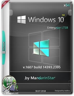 Windows 10 LTSB by MandarinStar 10.0.14393.2395