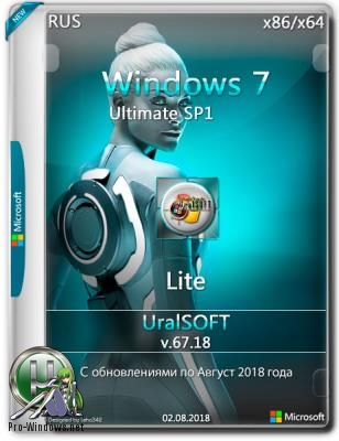 Windows 7x86x64 Ultimate Легкая (Uralsoft)