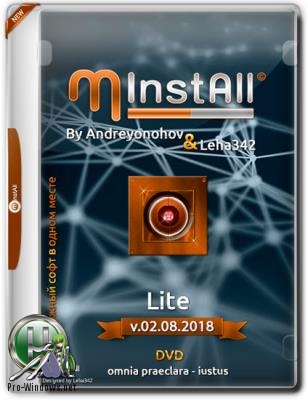 Мини сборник программ - MInstAll by Andreyonohov & Leha342 Lite v.02.08.2018