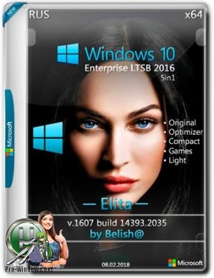 Windows 10 LTSB-2016 Elita Bellish@ [Ru-Ru].iso NT=(14393.2035) (x64)