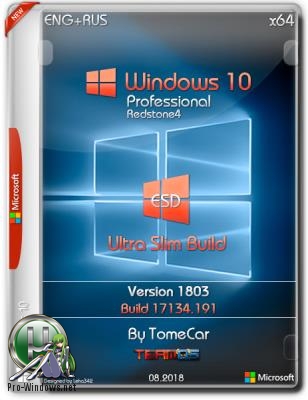 Windows 10 Pro x64 1803.17134.191 Ultra Slim Build by TomeCar