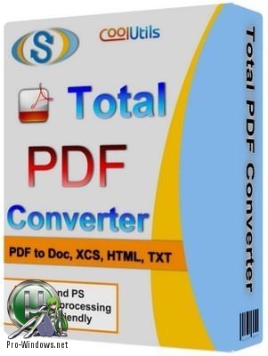 Конвертер PDF - CoolUtils Total PDF Converter 6.1.0.154 RePack (& Portable) by TryRooM