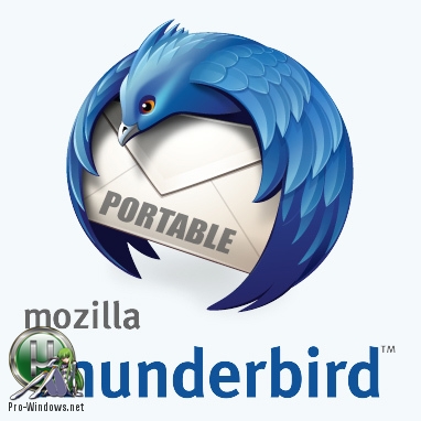 Электронная почта - Mozilla Thunderbird 91.1.0