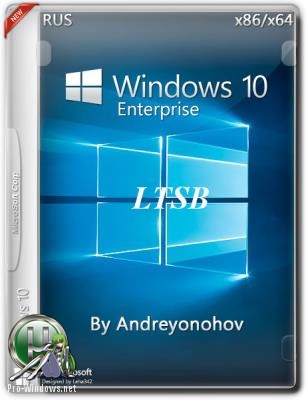 Windows 10 Enterprise 2016 LTSB / v. 1607 build 14393 / 2DVD / by Andreyonohov {21.08.2018}