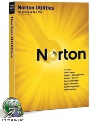 Повышение производительности ПК - Symantec Norton Utilities 16.0.3.44