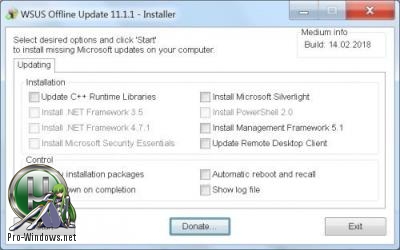 Обновления для Windows и офиса - Полный набор обновлений для Microsoft Windows и Office x86/x64 (15.08.18)