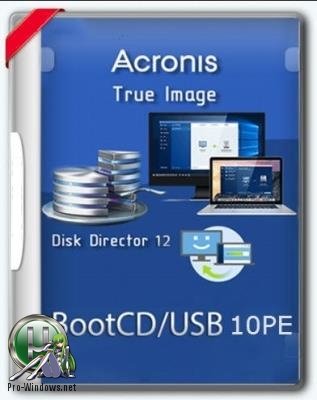 Резервный загрузочный диск - Acronis BootCD 10PE x86/x64 by naifle (22.08.2018)