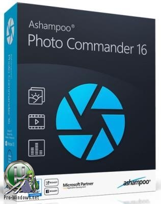 Организация и редактирование фотографий - Ashampoo Photo Commander 16.0.4 RePack (& Portable) by TryRooM