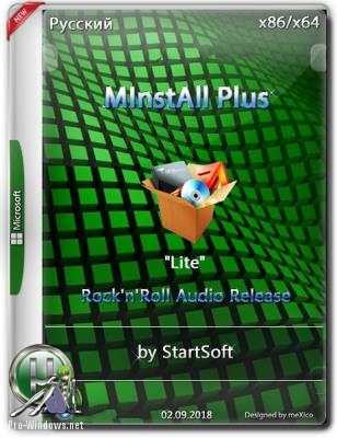 Легкий сборник программ - MInstAll Plus Rock'n'Roll Audio Release by StartSoft 23-2018 Lite