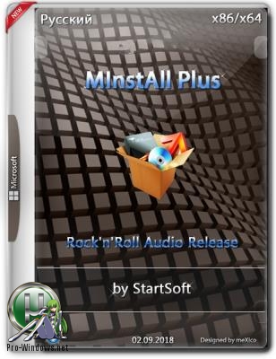 Универсальный сборник программ - MInstAll Plus Rock'n'Roll Audio Release by StartSoft 22-2018 Full