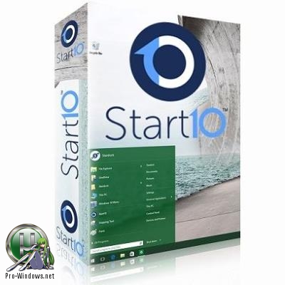 Меню Пуск для Windows 10 - Stardock Start10 1.61 RePack by D!akov