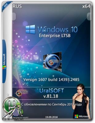 Windows 10x86x64 Enterprise LTSB 14393.2485 (Uralsoft)