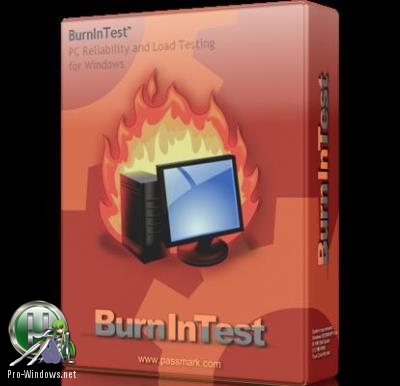 Тестирование компонентов компьютера - PassMark BurnInTest Pro 9.0 Build 1011