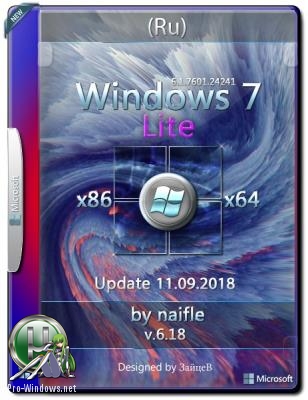 Windows 7 Ultimate SP1 Lite v.6.18 by naifle (x86/x64)