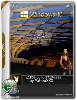 Windows 10 Version 1803 17134.285 x64 Ru [7 in 1] [Repack MSDN]