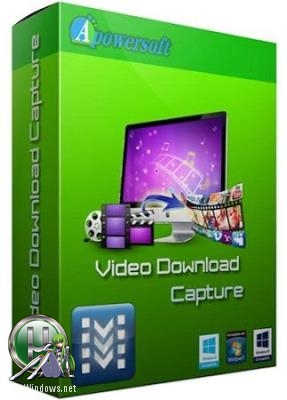 Видеозагрузчик - Apowersoft Video Download Capture 6.4.7 RePack (& Portable) by elchupacabra