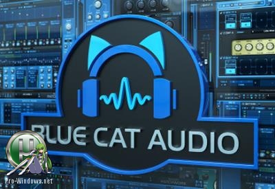 Обработка цифрового звука - Blue Cat's All Plug-Ins Pack (v.09.2018) VST, VST3, RTAS, AAX RePack by VR