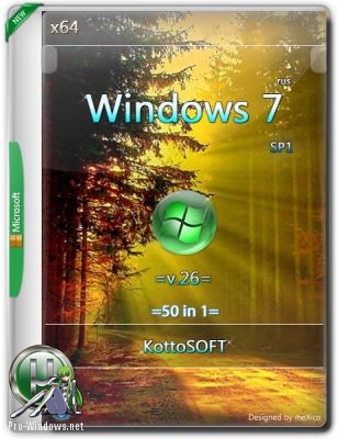 Windows 7 SP1 {50 in 1} KottoSOFT =X64= / v.26