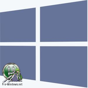 Полезные твики для Windows - Win 10 Tweaker 12.0 Portable by XpucT