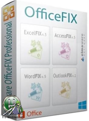Утилиты для восстановления файлов - Cimaware OfficeFIX Professional 6.124 Portable by FC Portables